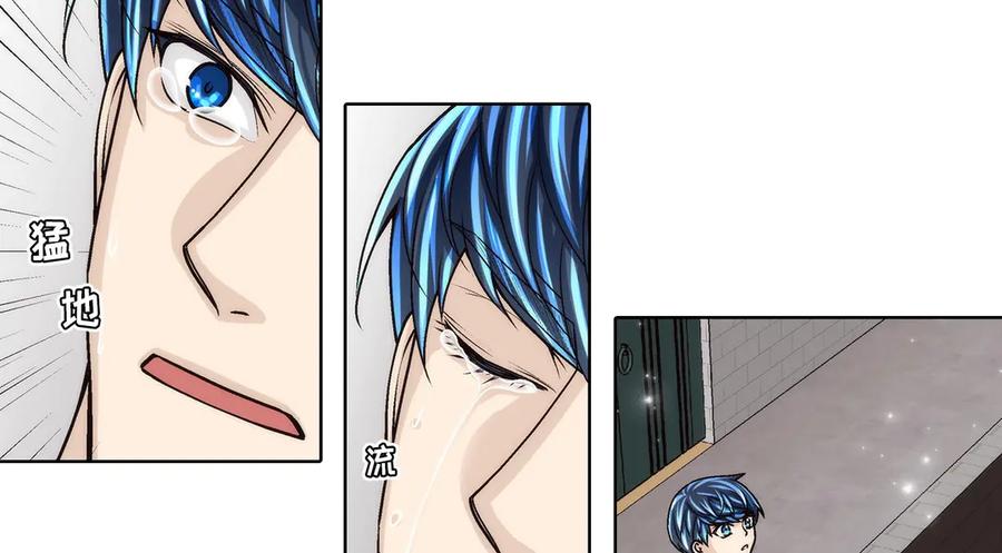 《这个经纪人很可疑》第186话 第48页