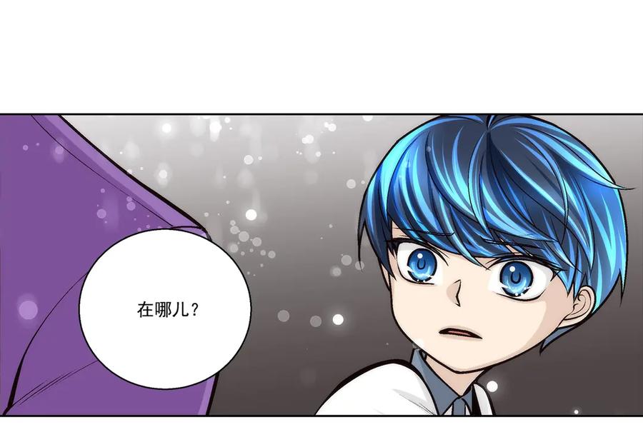 《这个经纪人很可疑》第186话 第32页