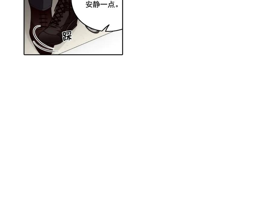 《这个经纪人很可疑》第186话 第14页