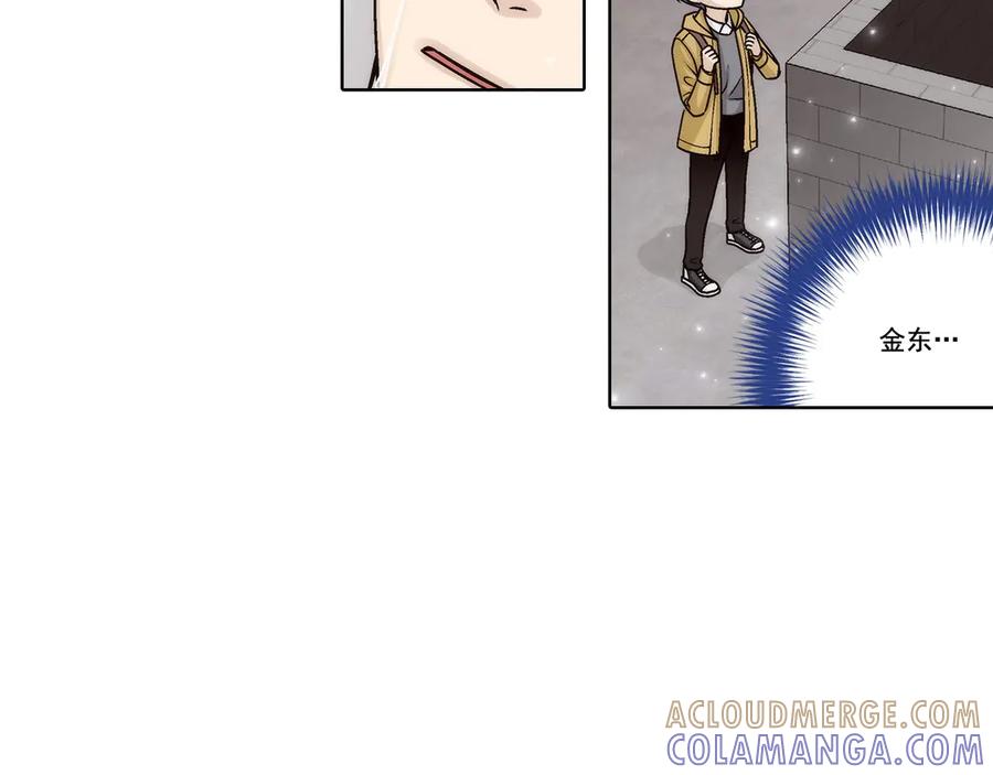 《这个经纪人很可疑》第186话 第49页