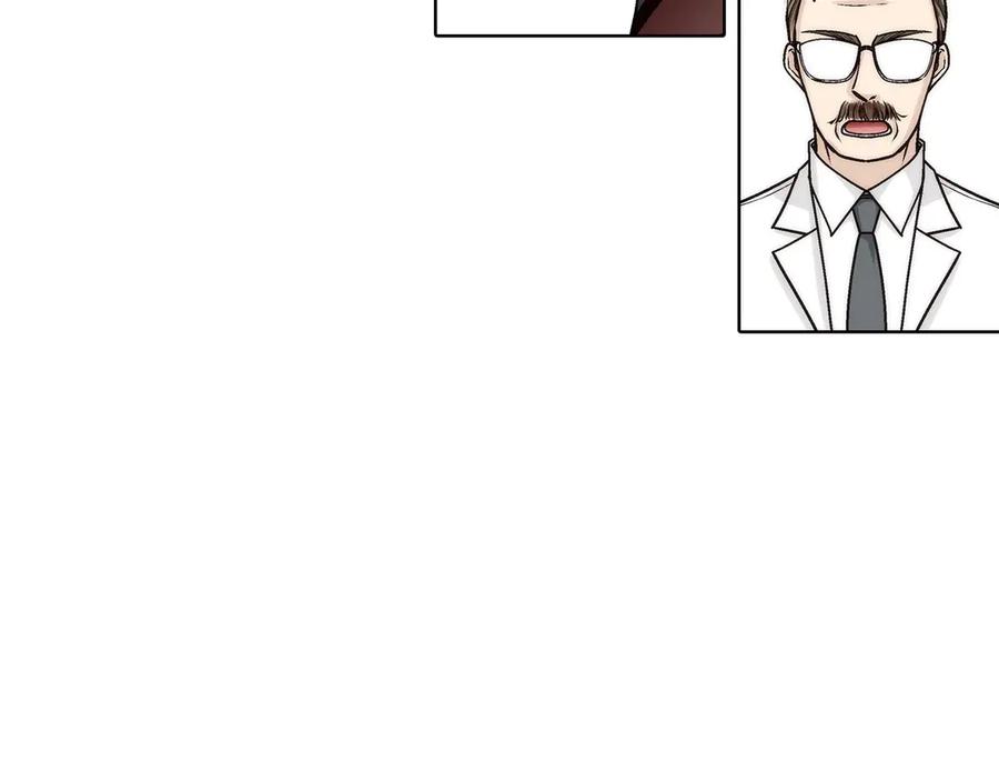 《这个经纪人很可疑》第186话 第5页