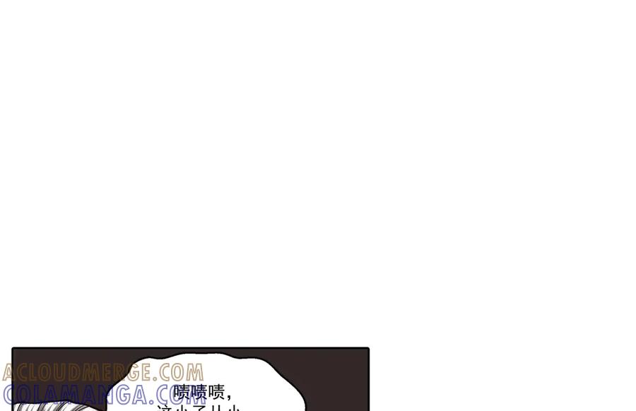 《这个经纪人很可疑》第186话 第22页
