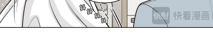 《这个经纪人很可疑》第187话 第42页