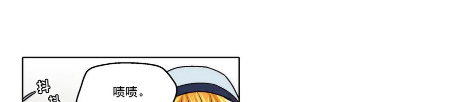 《这个经纪人很可疑》第187话 第39页