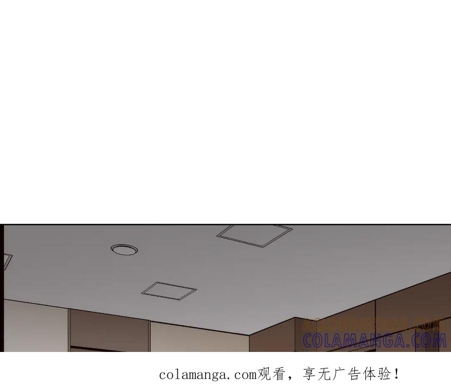 《这个经纪人很可疑》第187话 第1页