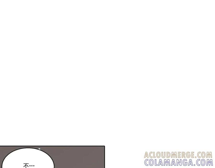 《这个经纪人很可疑》第187话 第7页