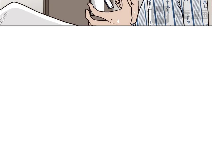 《这个经纪人很可疑》第187话 第26页