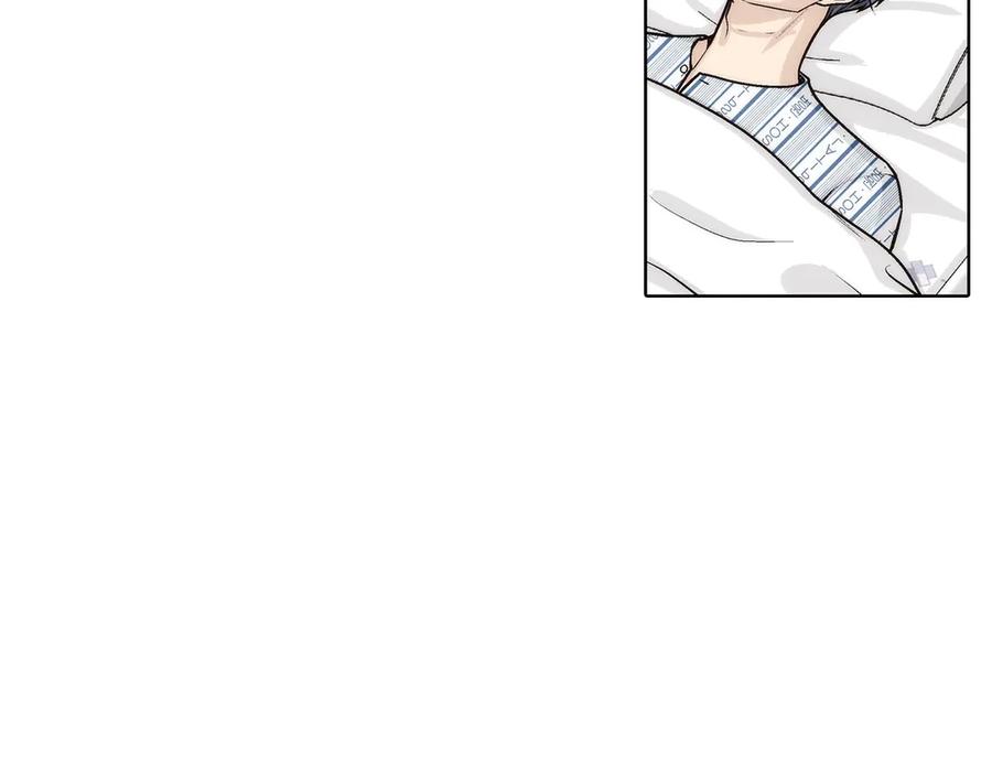 《这个经纪人很可疑》第187话 第29页