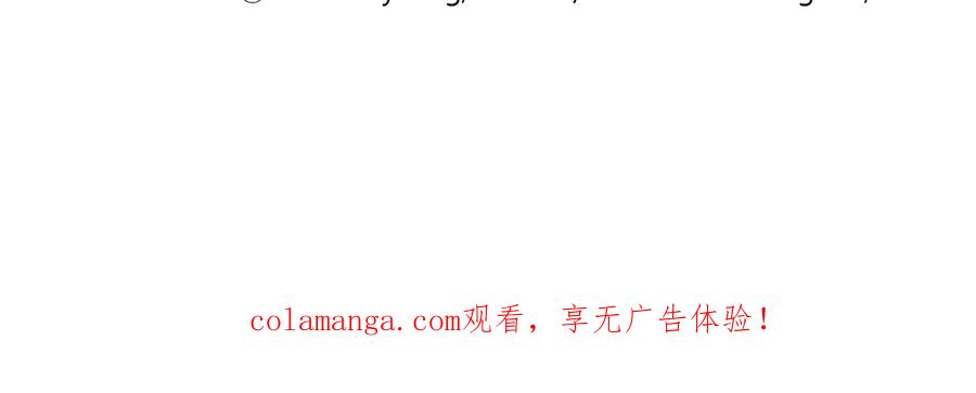 《这个经纪人很可疑》第188话 第42页