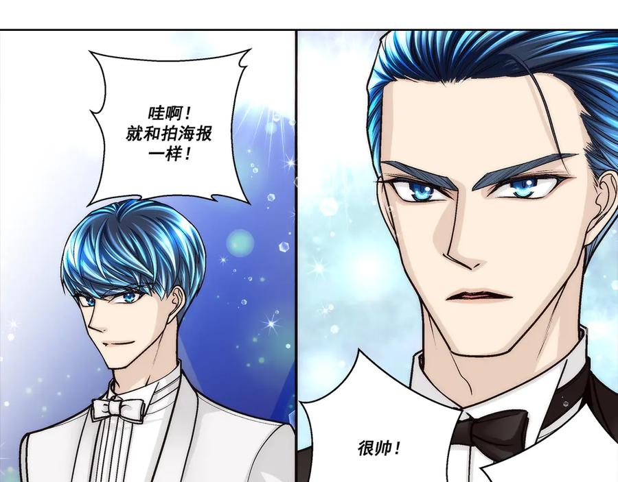 《这个经纪人很可疑》第188话 第28页