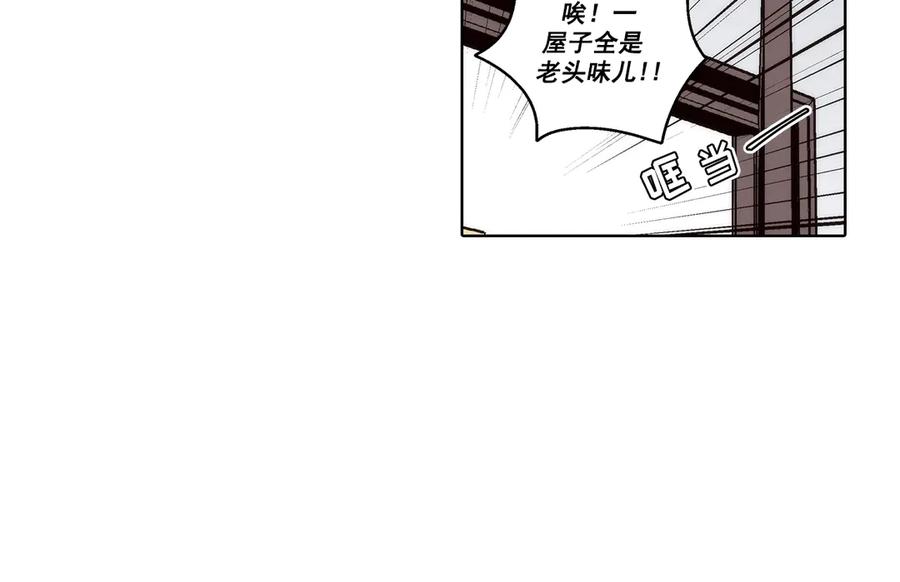 《这个经纪人很可疑》第188话 第12页