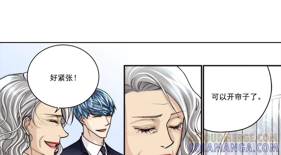 《这个经纪人很可疑》第188话 第35页