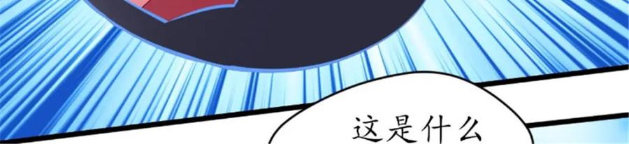 《我的绝色女鬼大人》第38话 城主鬼王 第6页