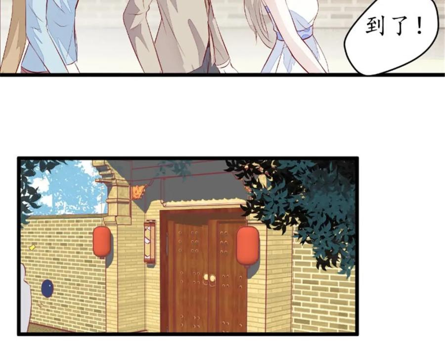 《我的绝色女鬼大人》第38话 城主鬼王 第35页