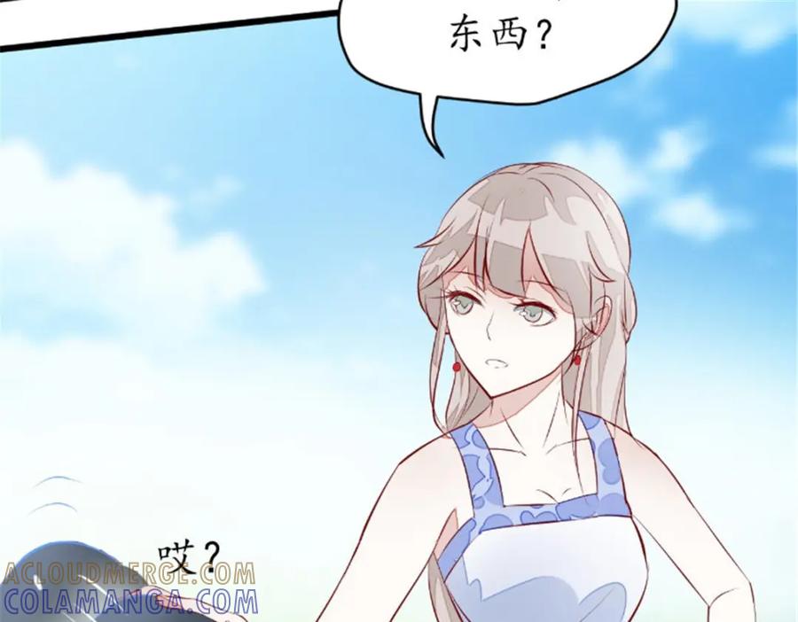 《我的绝色女鬼大人》第38话 城主鬼王 第7页