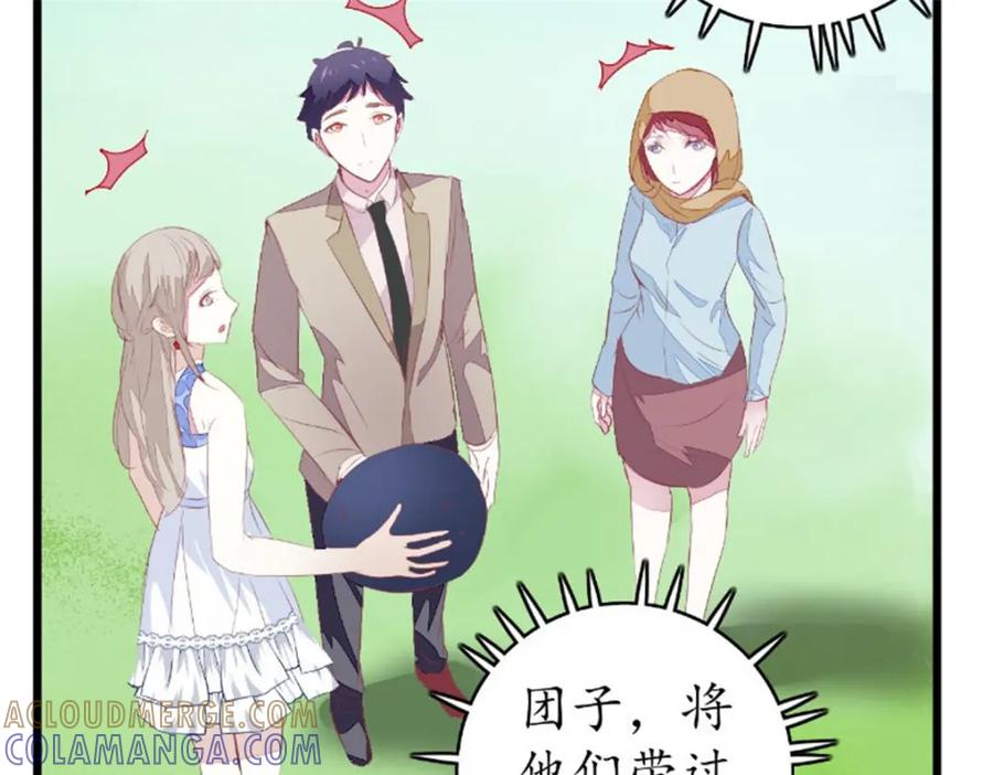 《我的绝色女鬼大人》第38话 城主鬼王 第28页