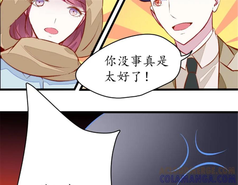 《我的绝色女鬼大人》第38话 城主鬼王 第10页