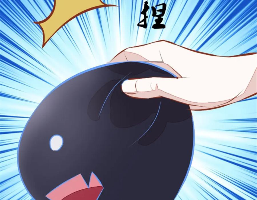 《我的绝色女鬼大人》第38话 城主鬼王 第5页