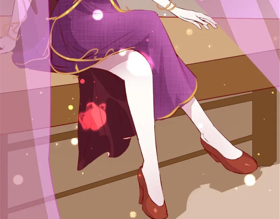 《我的绝色女鬼大人》第38话 城主鬼王 第44页