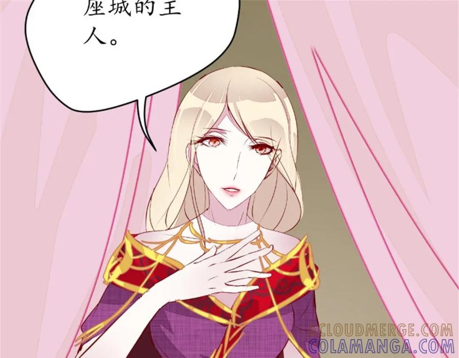 《我的绝色女鬼大人》第38话 城主鬼王 第52页