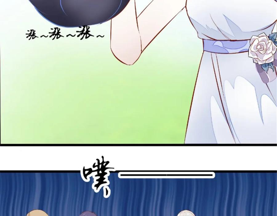 《我的绝色女鬼大人》第38话 城主鬼王 第14页