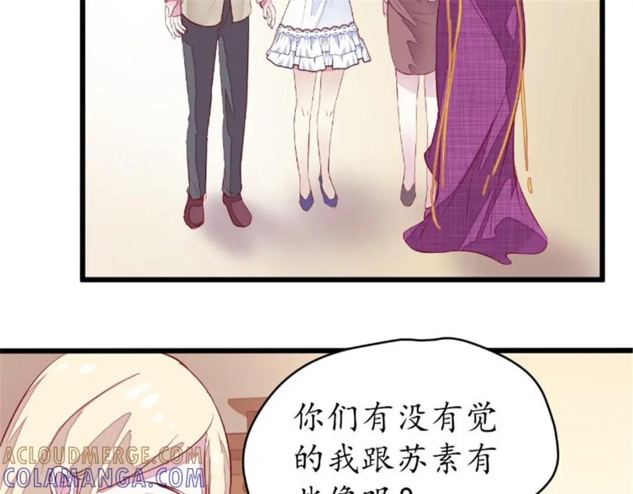 《我的绝色女鬼大人》第39话 佛乡 第16页