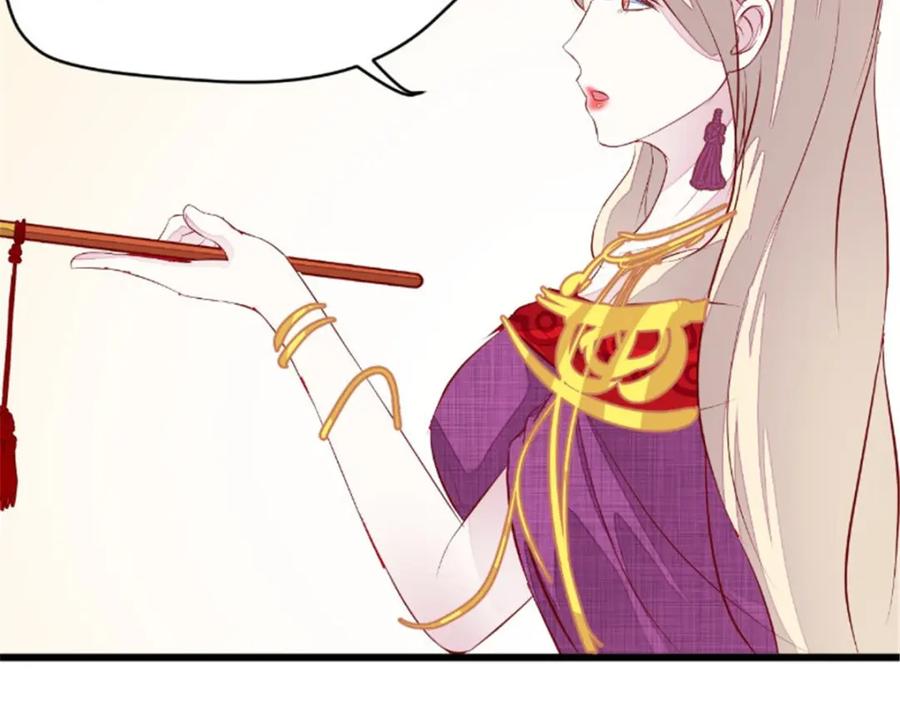 《我的绝色女鬼大人》第39话 佛乡 第47页