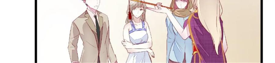 《我的绝色女鬼大人》第39话 佛乡 第15页