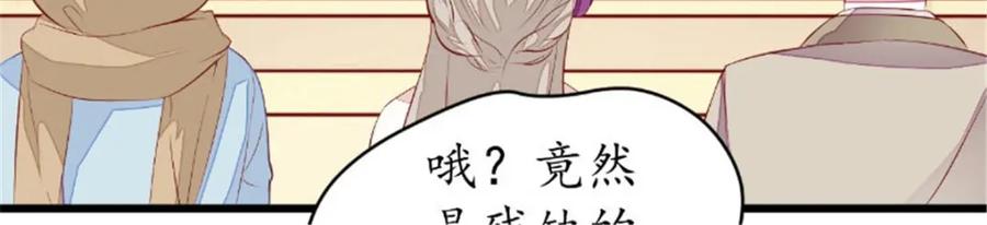 《我的绝色女鬼大人》第39话 佛乡 第6页