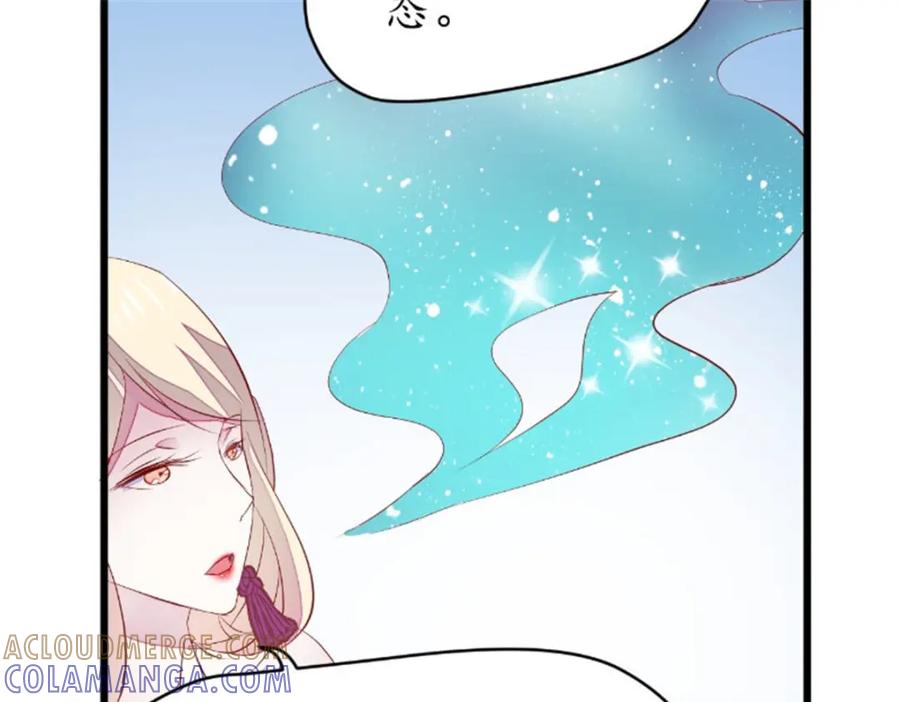 《我的绝色女鬼大人》第39话 佛乡 第49页