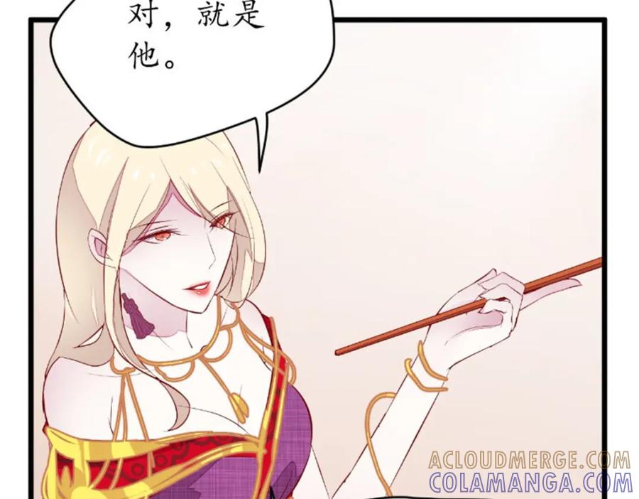 《我的绝色女鬼大人》第39话 佛乡 第28页