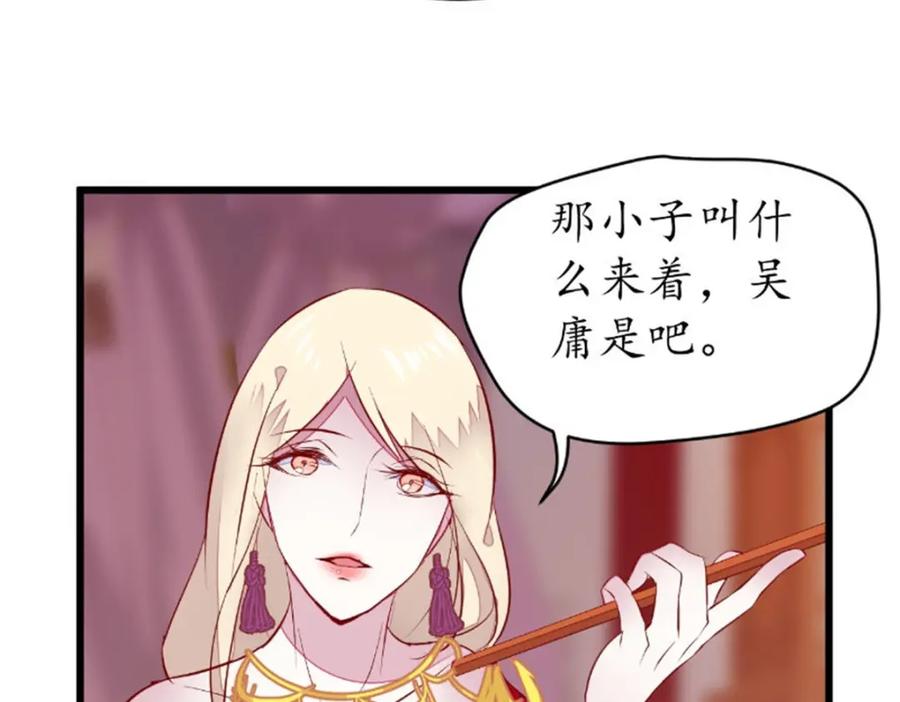 《我的绝色女鬼大人》第39话 佛乡 第23页