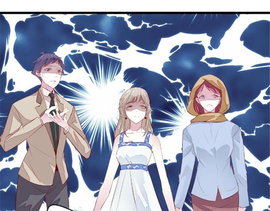 《我的绝色女鬼大人》第40话 第一个目标 第20页