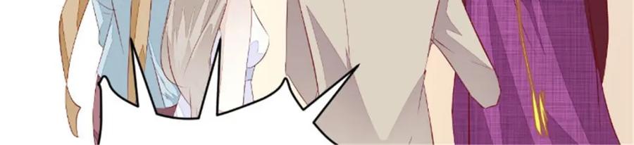 《我的绝色女鬼大人》第40话 第一个目标 第12页