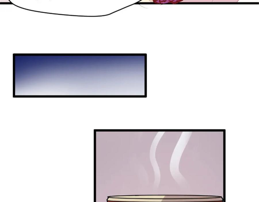 《我的绝色女鬼大人》第40话 第一个目标 第23页