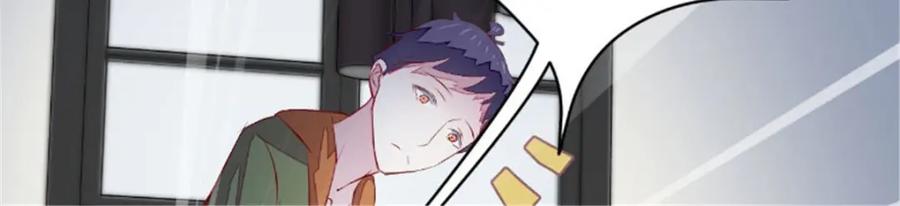 《我的绝色女鬼大人》第40话 第一个目标 第48页