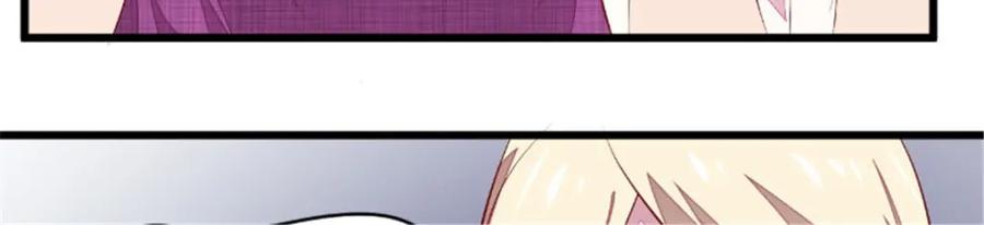 《我的绝色女鬼大人》第40话 第一个目标 第18页
