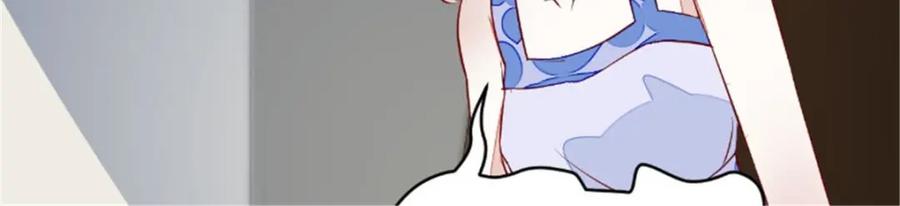 《我的绝色女鬼大人》第40话 第一个目标 第45页