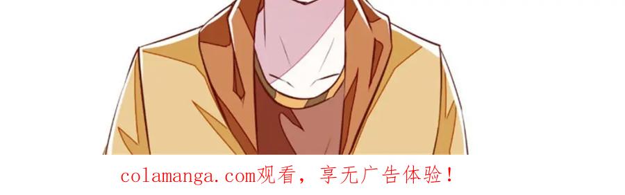 《我的绝色女鬼大人》第40话 第一个目标 第53页