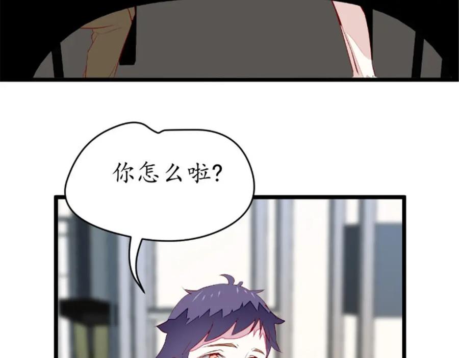 《我的绝色女鬼大人》第40话 第一个目标 第29页