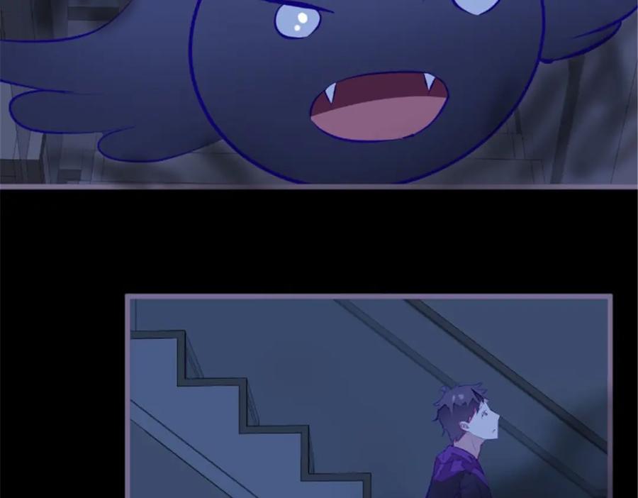 《我的绝色女鬼大人》第41话 有人 第26页