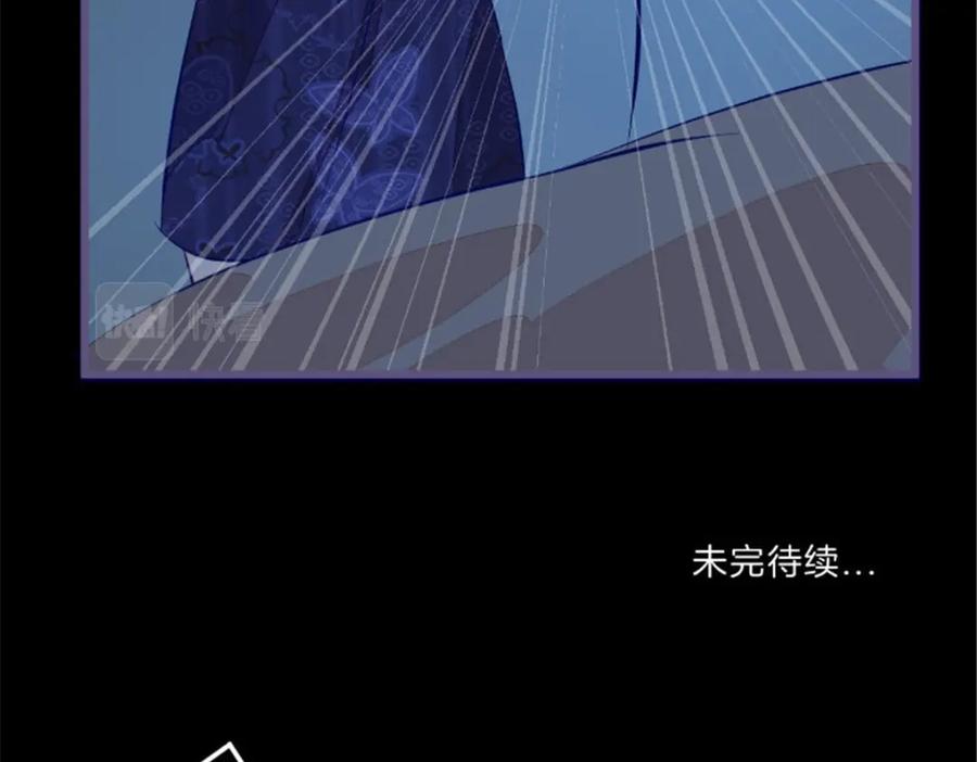 《我的绝色女鬼大人》第41话 有人 第56页
