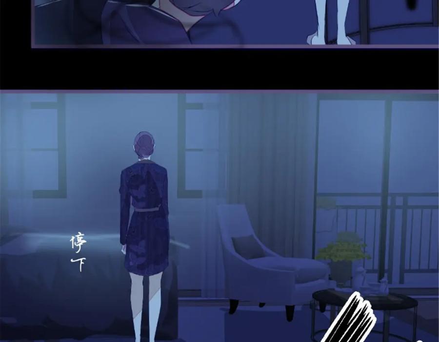 《我的绝色女鬼大人》第41话 有人 第53页