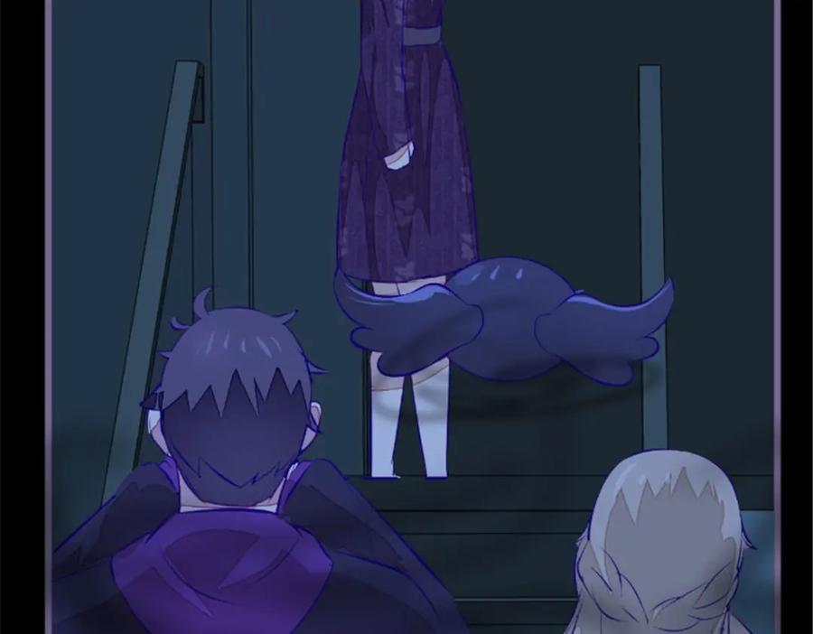 《我的绝色女鬼大人》第41话 有人 第41页