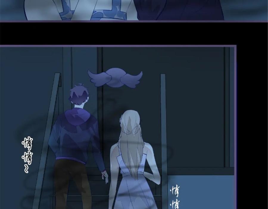 《我的绝色女鬼大人》第41话 有人 第50页