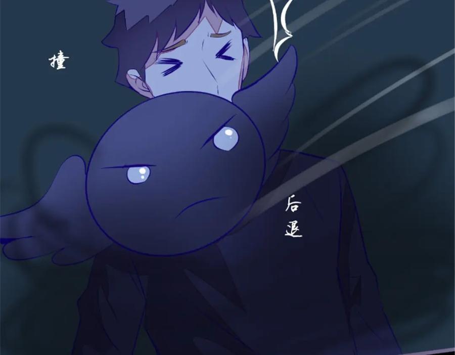 《我的绝色女鬼大人》第41话 有人 第29页