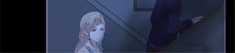 《我的绝色女鬼大人》第41话 有人 第27页