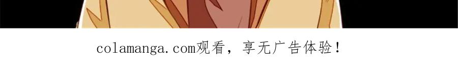 《我的绝色女鬼大人》第41话 有人 第58页