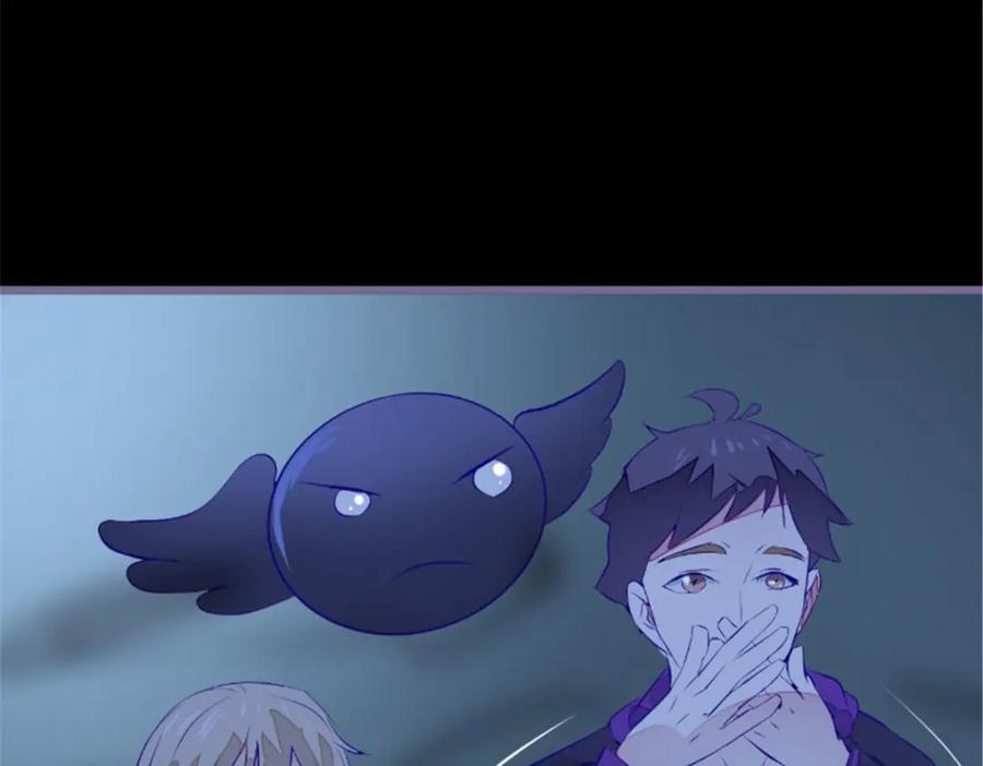 《我的绝色女鬼大人》第41话 有人 第38页