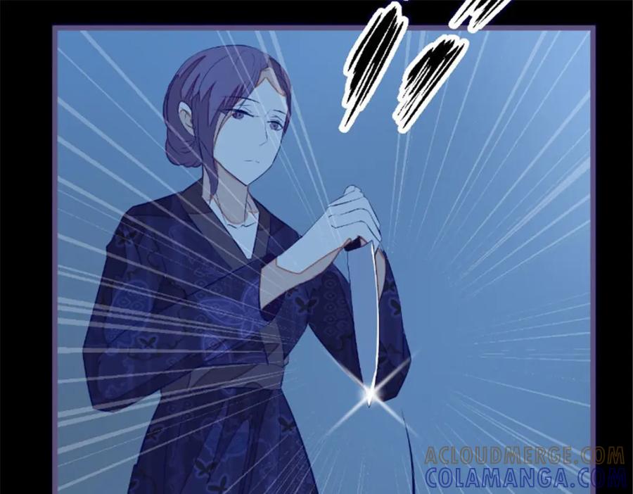 《我的绝色女鬼大人》第41话 有人 第55页